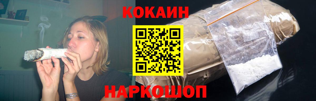 КОКАИН Колумбийский Качканар