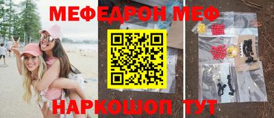 ГАЛЛЮЦИНОГЕННЫЕ ГРИБЫ Камышлов