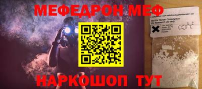 таблы Канаш