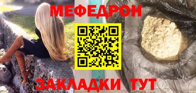 таблы Канаш