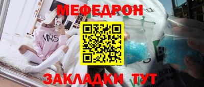 альфа пвп VHQ Кандалакша
