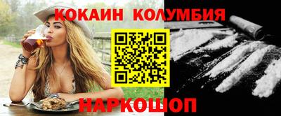 альфа пвп VHQ Кандалакша