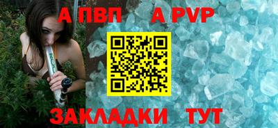 таблы Канаш