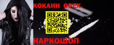 альфа пвп VHQ Кандалакша