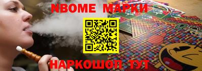 ГАЛЛЮЦИНОГЕННЫЕ ГРИБЫ Камышлов