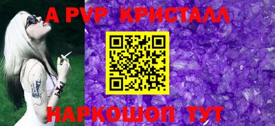 таблы Канаш