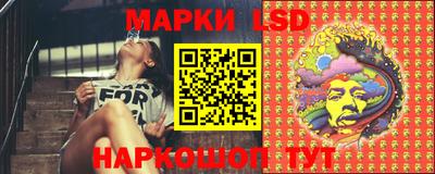 ГАЛЛЮЦИНОГЕННЫЕ ГРИБЫ Камышлов