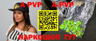 таблы Канаш