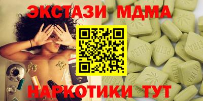 ГАЛЛЮЦИНОГЕННЫЕ ГРИБЫ Камышлов