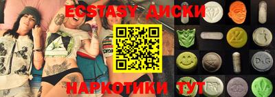 таблы Канаш