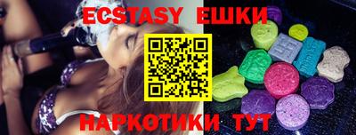 ГАЛЛЮЦИНОГЕННЫЕ ГРИБЫ Камышлов