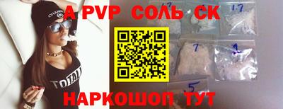таблы Канаш
