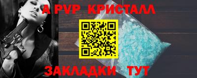 таблы Канаш