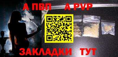таблы Канаш