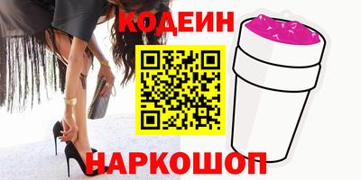 таблы Канаш