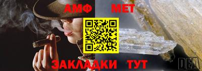 альфа пвп VHQ Кандалакша