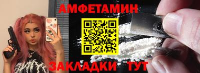 альфа пвп VHQ Кандалакша