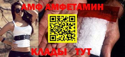 альфа пвп VHQ Кандалакша