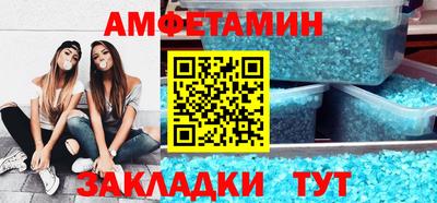таблы Канаш