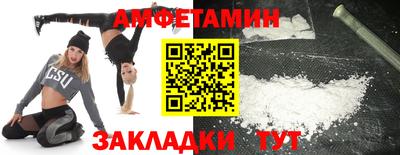 альфа пвп VHQ Кандалакша