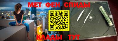 альфа пвп VHQ Кандалакша