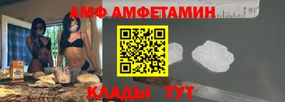 ГАЛЛЮЦИНОГЕННЫЕ ГРИБЫ Камышлов