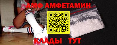 альфа пвп VHQ Кандалакша