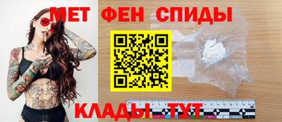 таблы Канаш
