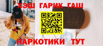 таблы Канаш