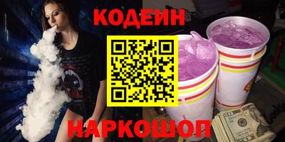 альфа пвп VHQ Кандалакша