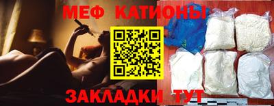 таблы Канаш