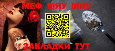 альфа пвп VHQ Кандалакша