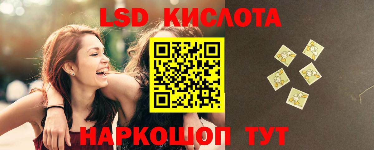 Качканар  LSD-25 экстази ecstasy  Лсд 25 экстази  Вход с VPN  Лсд 25 экстази кислота 