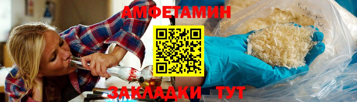 Метамфетамин витя Качканар