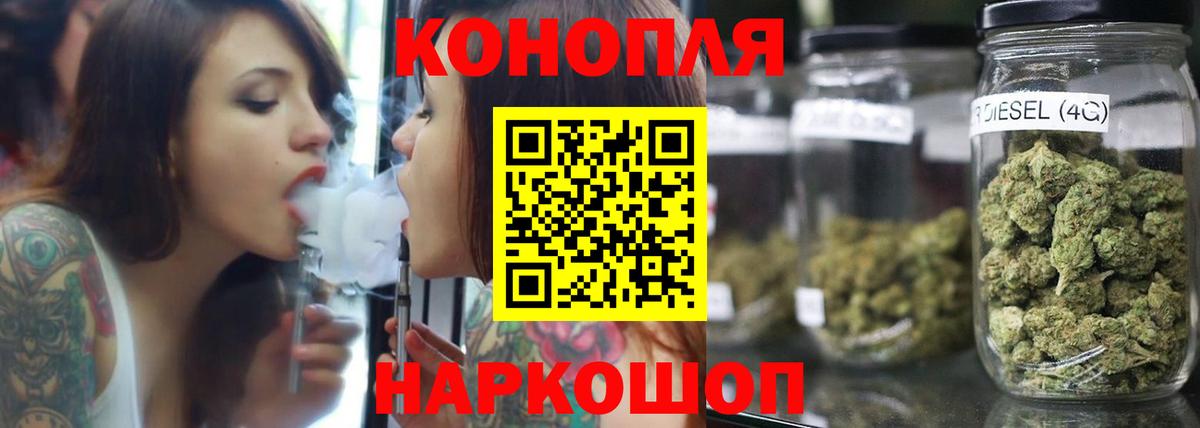 МАРИХУАНА индика Качканар